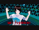 【モデルお披露目】雷の速さで、3D化したVTuber【公星クロ】