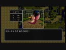 Switch版ドラゴンクエストの実況プレイ動画 6
