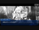 Fate/Grand Orderを実況プレイ オリュンポス編Part20