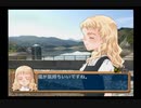 北へ。～Diamond Dust～を実況してみた　旭川編【Part10】