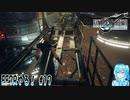 【実況】FF7Rやる！【17】
