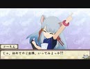 俺の屍を越えてゆけ2　#2　～コーチンの『説明しよう！』がすでに癖になっている～