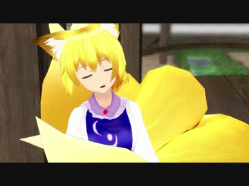 【東方MMD】居眠り藍様