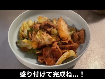 自分を大蛇丸と信じて止まない一般男性が、回鍋肉とビールで優勝する動画です。