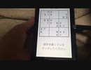 【数独】中級問16 Switch版脳トレ数独