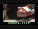 COZMICたべるんご食いたい俺vs征服者