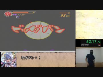 剣神ドラゴンクエスト 甦りし伝説の剣　any%RTA 54:36.79【ゆっくり解説】 Part4