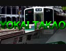 YOUKAI TAKAO