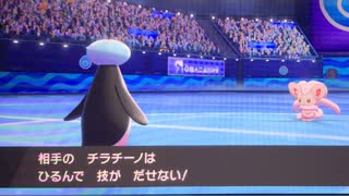運ゲー最強！～コロナ収束まで毎日投稿【ポケモン剣盾】11日目
