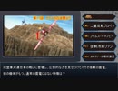 【荒野のコトブキ飛行隊】クイズでコトブキ飛行隊！【MAD】