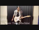 LiSA「No More Time Machine」ASiA TOUR 2018 Guitar cover