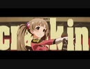 【MAD】よーいのぴょんっ！【箱崎星梨花】