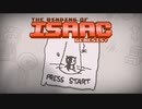 日々アイザック1065日目 Genesisその15 メカガピー