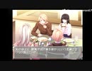 漢字に弱い腐女子がリメンバーイレブンやるpart14