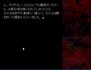 【そそそ夏】怖いノベルゲームをやる【実況】part5