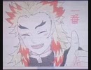 【鬼滅の刃】煉獄さんと炭治郎のお話