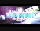 TEI 3 STONE【三石駅×TEI ZONE】