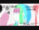 告知