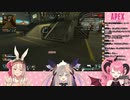 おしっこ我慢APEXする愛園愛美・聖女れりあ・うさます