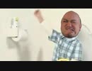ハリウッドザコシショウがノリノリで運棒をする動画