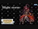 【第三回チュウニズム公募楽曲】Blight storm / RainDrop S_T (再投稿)