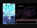 【メギド72】cvかくましメギドと行く大幻獣ツアー part2【ゆっくり実況】