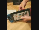 ようつべに”段ボールでニンテンドースイッチを作ったよ”をＵＰした息子の動画...