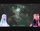 ［バイオハザードRE３］琴葉姉妹のラクーンシティ観光記　その4［琴葉茜・葵実況プレイ］