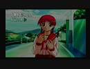 【実況】心に響く学園モノの原点…ToHeart初見実況_03【PS】