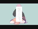 金木犀 歌ってみた by Goat