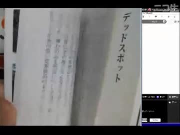 令和的怪談初見朗読【恐怖箱 屍役所⑭】第14夜