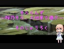 【桜乃そら×MTG】そららんず　そのじゅうろく【レガシー・土地単】