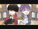 ｢ロメオ｣コラボしてうたってみた with イル。