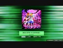 【K-Shoot MANIA #SSTA2020 】あなたが失ったものの為に【全難易度】