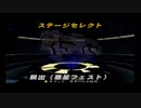 スターウォーズ_出撃！ローグ中隊をゆっくり実況プレイpart12