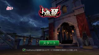 【YTL】高田健志 20/04/21 「【人狼殺】楽しい人狼」アーカイブ削除