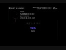 【実況】周りを巻き込んで鉄騎をやってみた。Part4