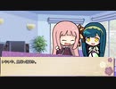 【ボイロ劇場】ボイロちょこっと劇場　第45話「少しだけ身近なお姉さんになりたくて」【短編集】