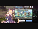【プリコネ】ルナの負けだよ174