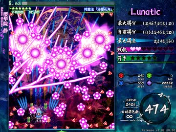 東方祈華夢 Lunatic妹紅慧音ペアALL(2/2)【東方二次創作】