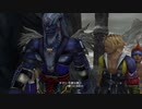 【FF10】えも言われぬ FFX 実況 part74【初見】