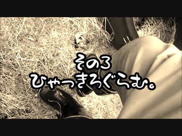 わさびやってます。2020　その3　ひゃっきろぐらむ。
