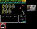 【RTA】FF2「つえ系タイムアタック」part2/7【ゆっくり】