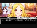 総選挙の時期がやって来た！