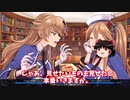 【ゆっくり実況】蒼藍の誓い ブルーオース 「Part14」ムーバー防衛線 ベンソン級