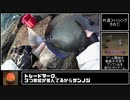 暇つぶしフィッシングPart16