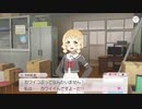 【ゆゆゆい】石紡ぎの章　第20話「芸能界シミュレーション」