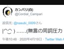 【告知】#駄菓子ホラー 【超短編ホラー詰め合わせ企画】