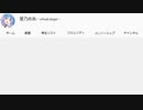 星乃めあさんのドット絵動画