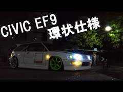 シビックEF9を環状仕様に改造してみた RC環状族 リアルJDM DIY ナニワトモアレ